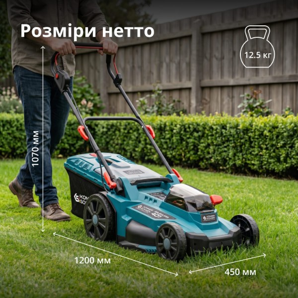 Фото - Газонокосарка акумуляторна Konner&Sohnen KS43LM-BCT40V-SET